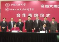 今年会平台-恒大名将伊涅斯塔助攻，带领球队夺冠(恒大名将伊涅斯塔助攻,带领球队夺冠的是谁)