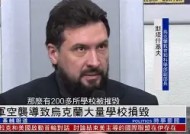 今年会平台-包含乌克兰不敌北马其顿，出人意料的失利导致球迷落寞的词条