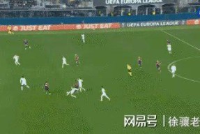 今年会平台-阿拉维斯客场被贝蒂斯逆转，遭遇失利(阿拉维斯足球俱乐部百科)