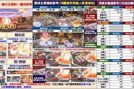 今年会平台-包含博尼姆哈夜爆纷扶持沃震之内冠军烈风吹首的词条
