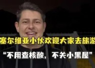今年会网站-关于黑山主场-小胜塞尔维亚，小组晋级前景看好的信息