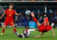 今年会网站-无惧强敌！中国女足巅峰对决夺魁