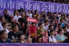 今年会网页版入口-比赛现场的气氛异常热烈，球迷席上挥舞着旗帜呼喊的简单介绍