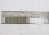 今年会网页版入口-比赛中遇到漏人的防守队员应该如何补救