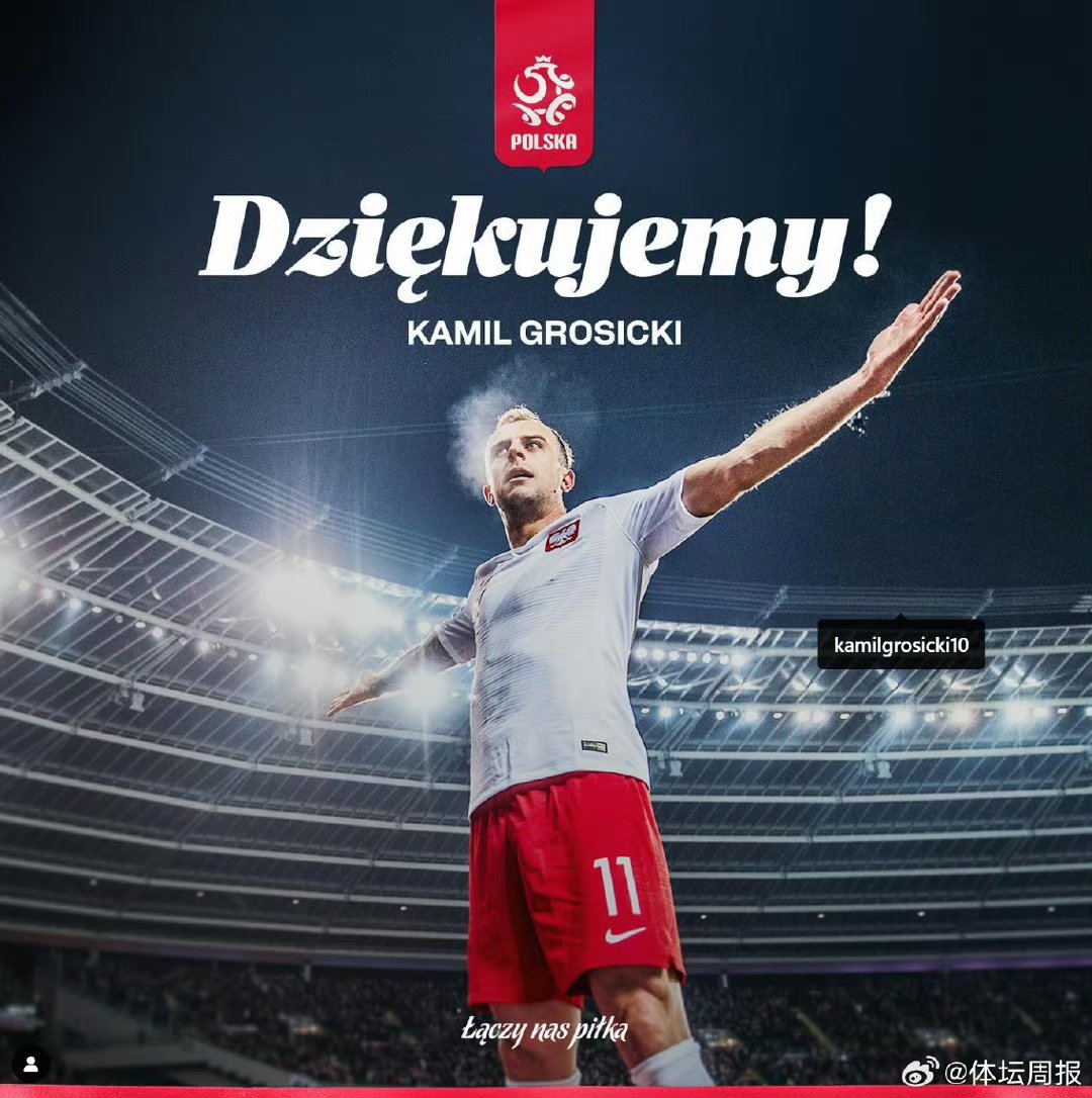 关于波兰主场战平英格兰，努力争取欧洲杯资格无果的信息