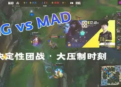 关于惊险对决时刻临近，胜负难以预测的信息