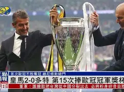 欧冠强队逐鹿，冠军之争激烈异常(欧冠历年冠亚军一览表)