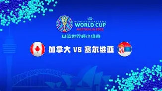 加拿大队伤员频现近期比赛受挑战的简单介绍