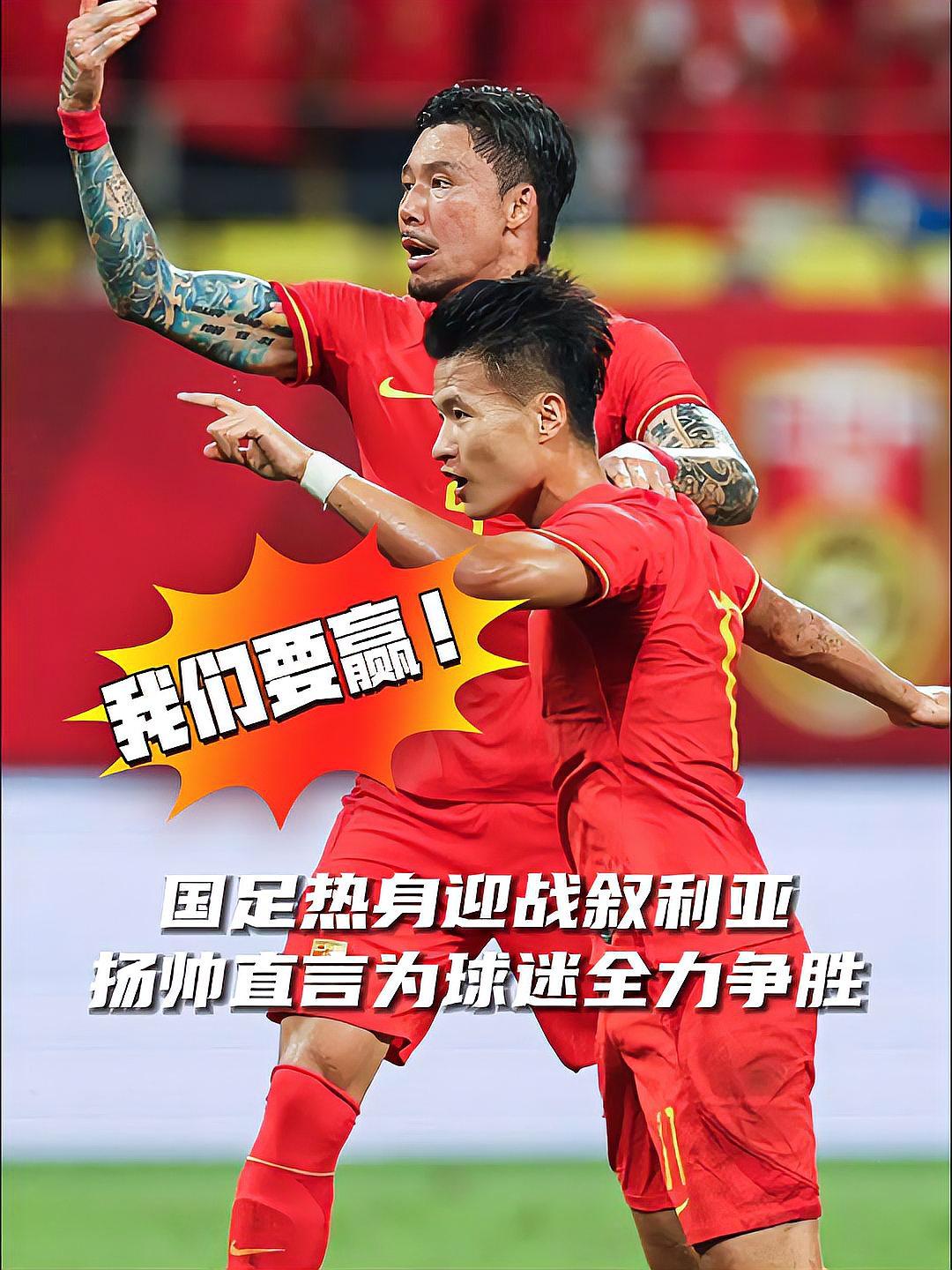 双方球员拼尽全力,为赢球不惜付出一切代价