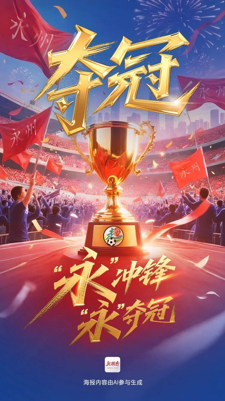 内马尔足球精彩视频